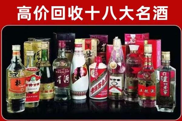 五原县回收老酒