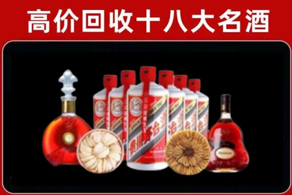 五原县回收烟酒店