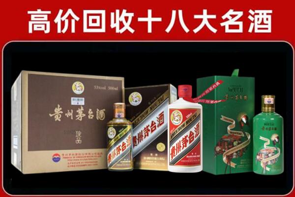 五原县回收铁盖茅台酒
