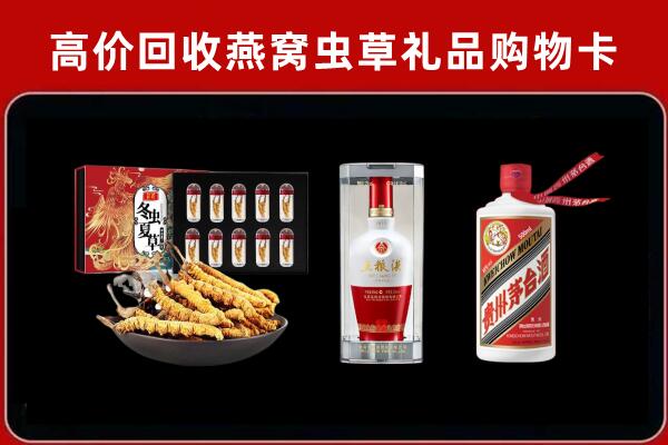 五原县回收烟酒哪家好