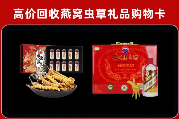 五原县回收15年茅台酒